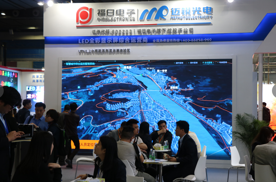 2019年jinnianhui今年会光电ISLE展会快讯